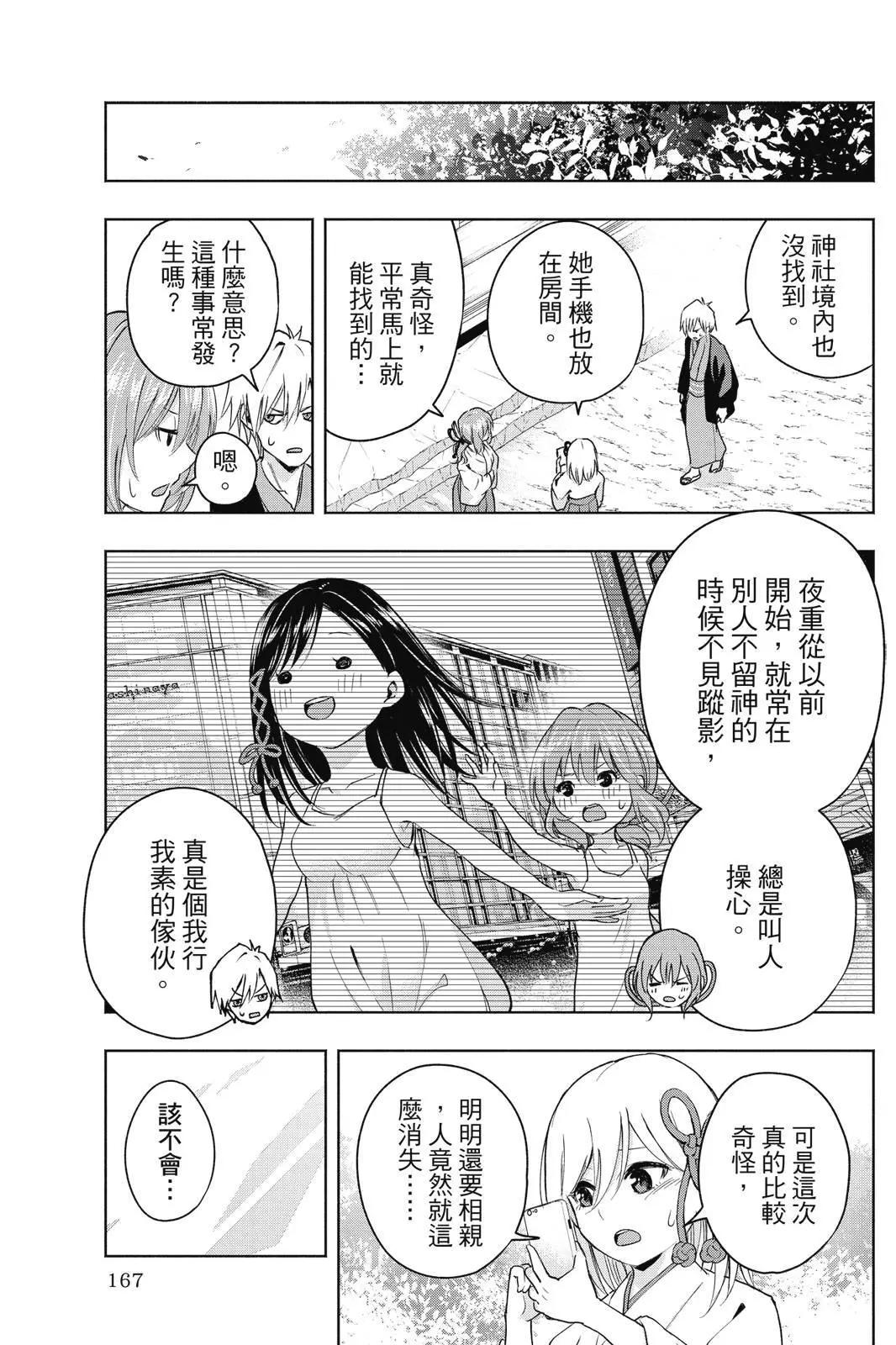 第 169 页