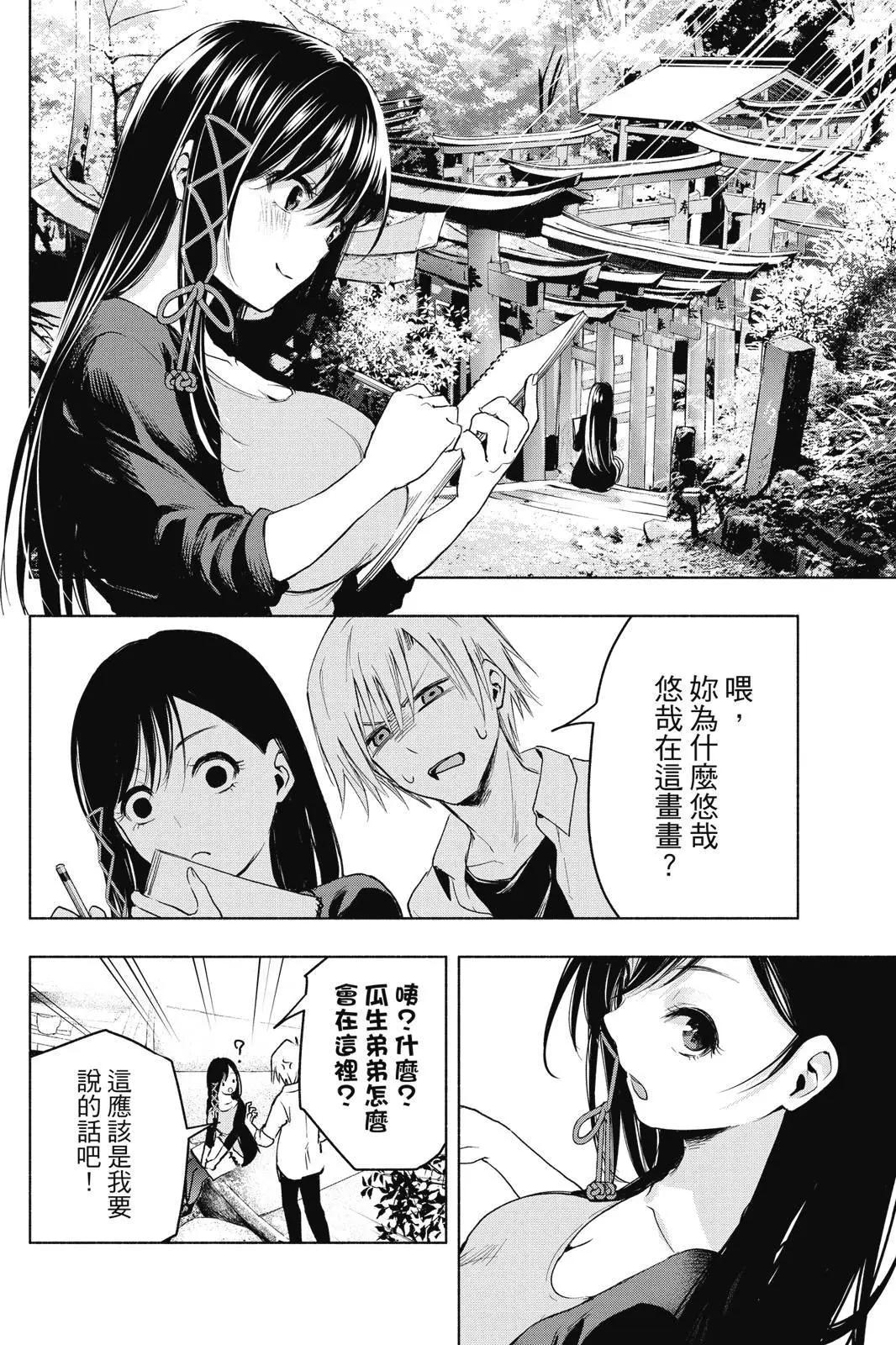 第 172 页
