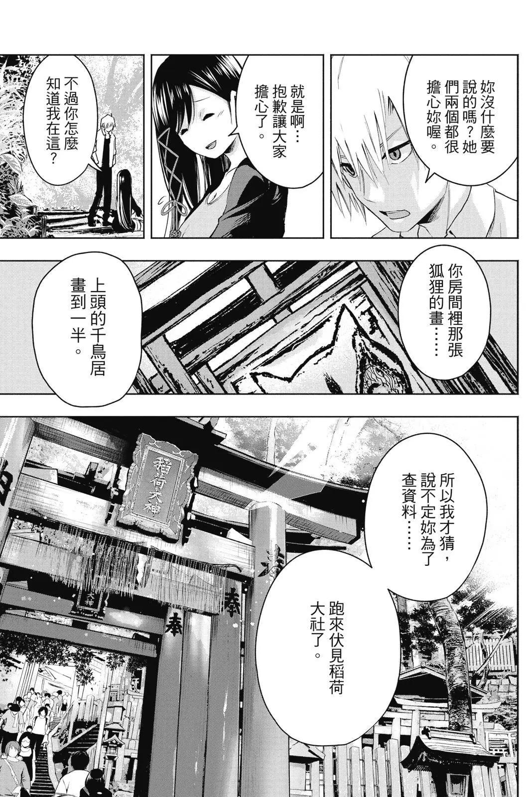 第 173 页