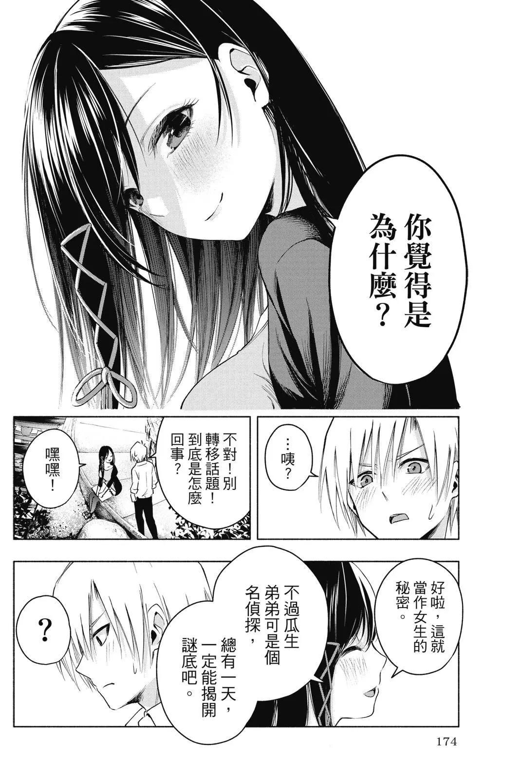 第 176 页