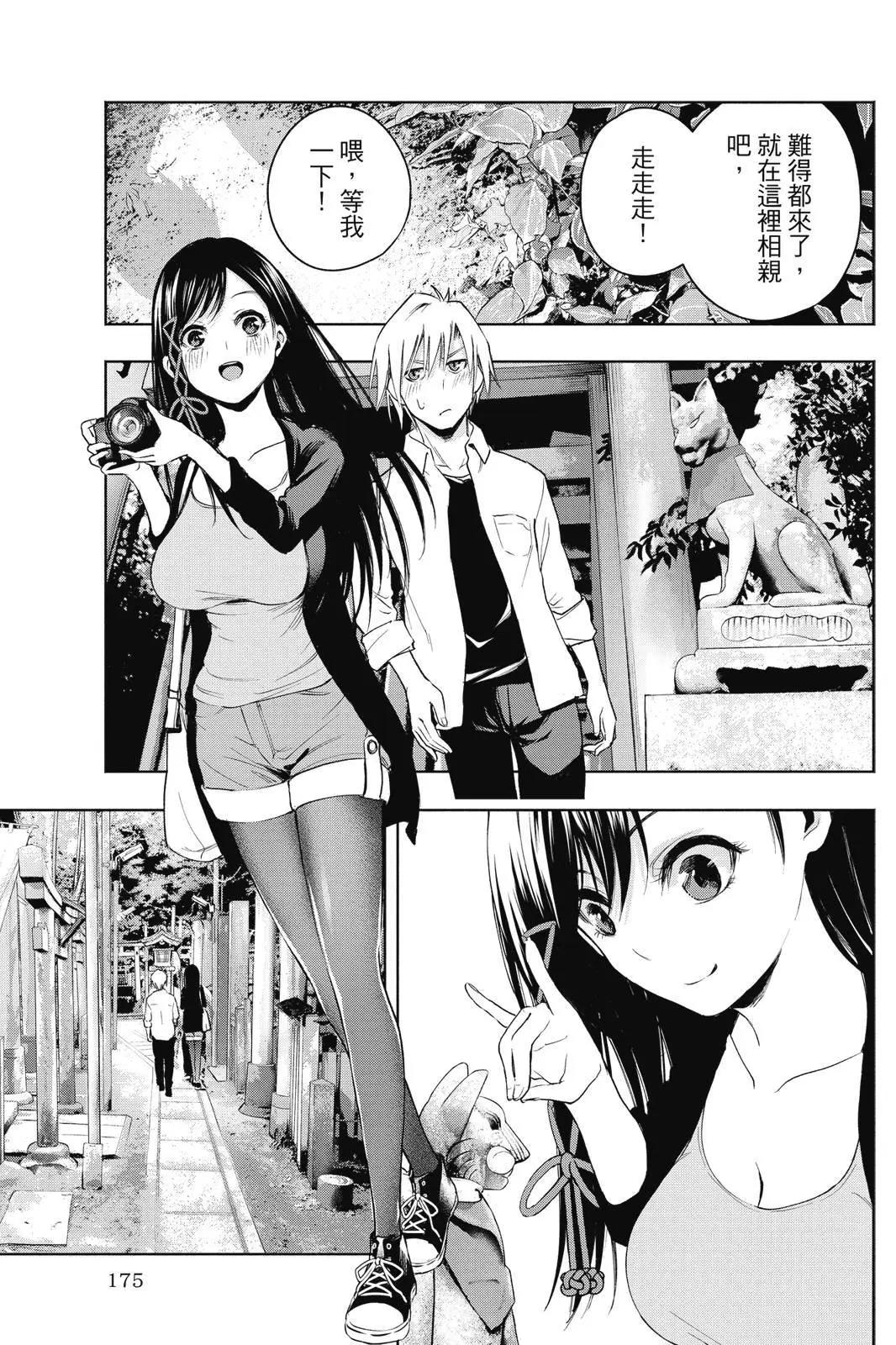 第 177 页