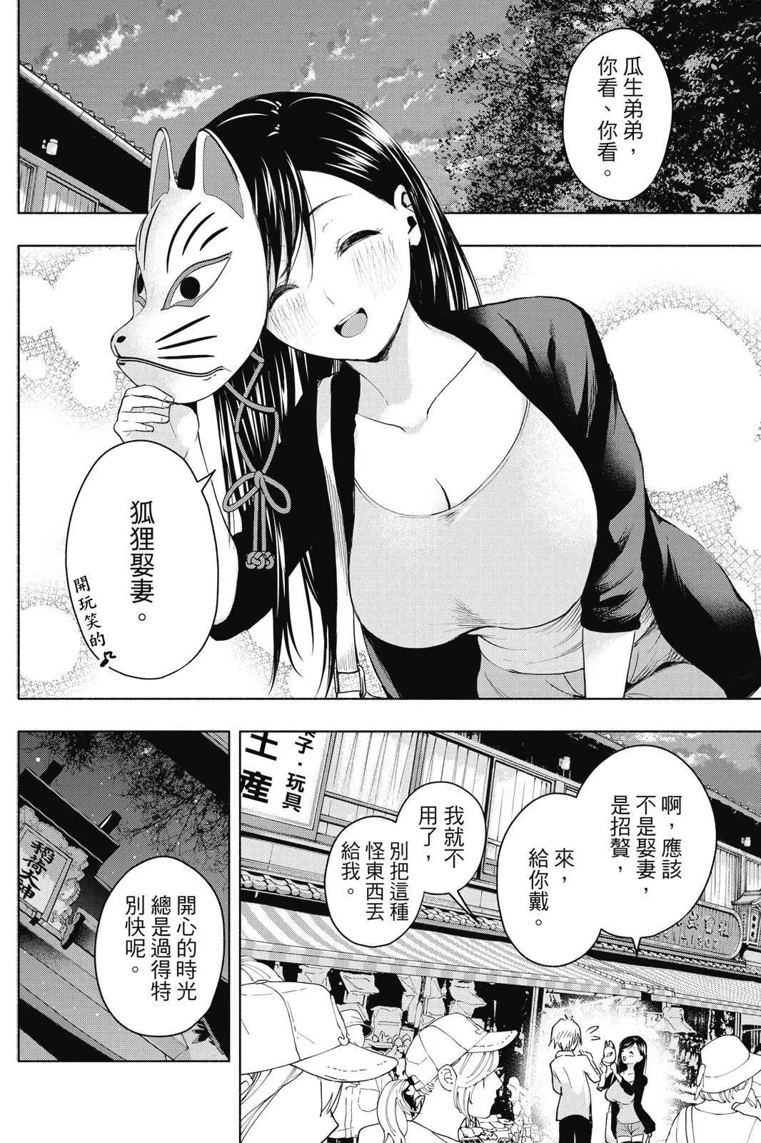 第 178 页