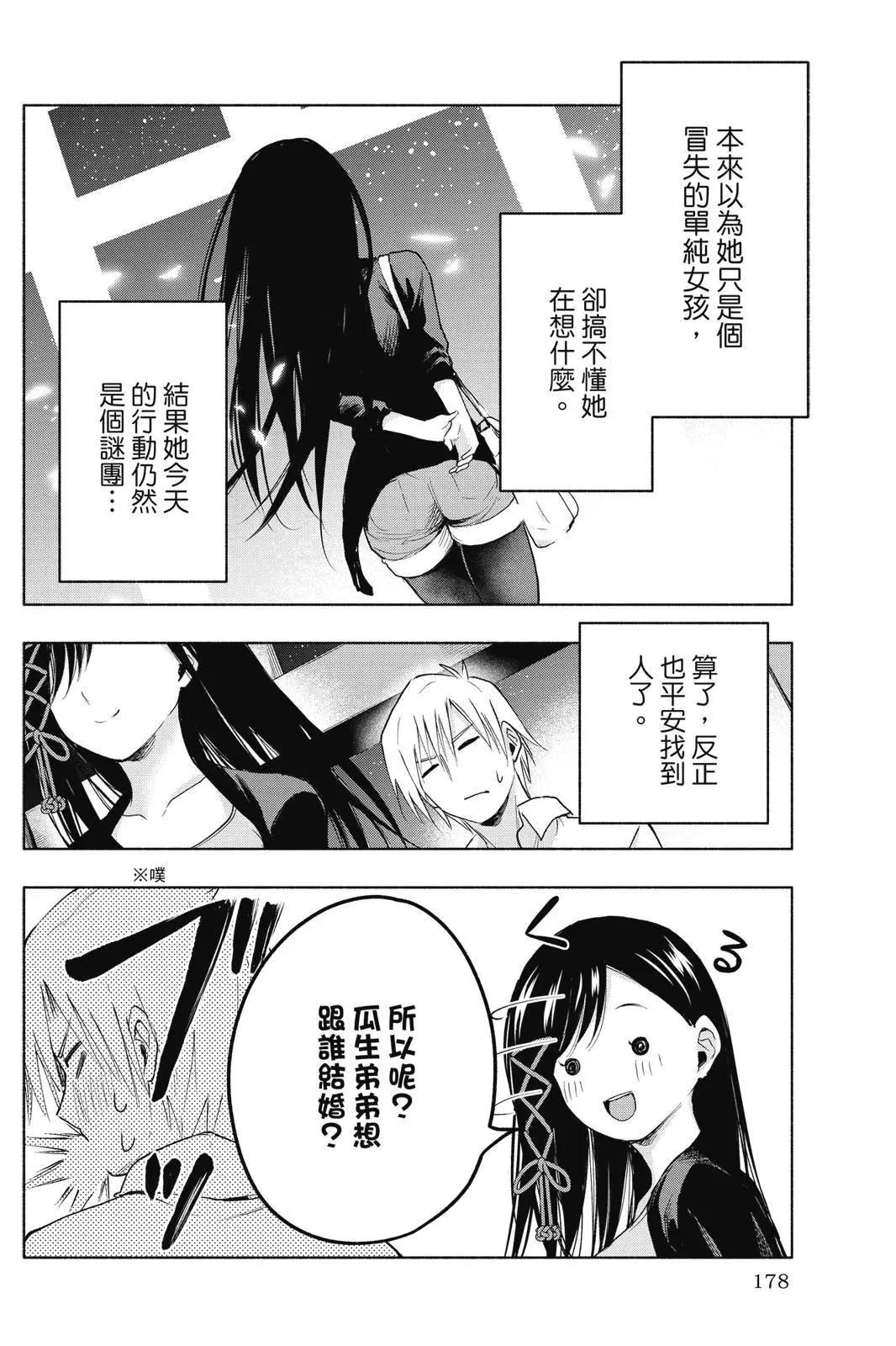 第 180 页