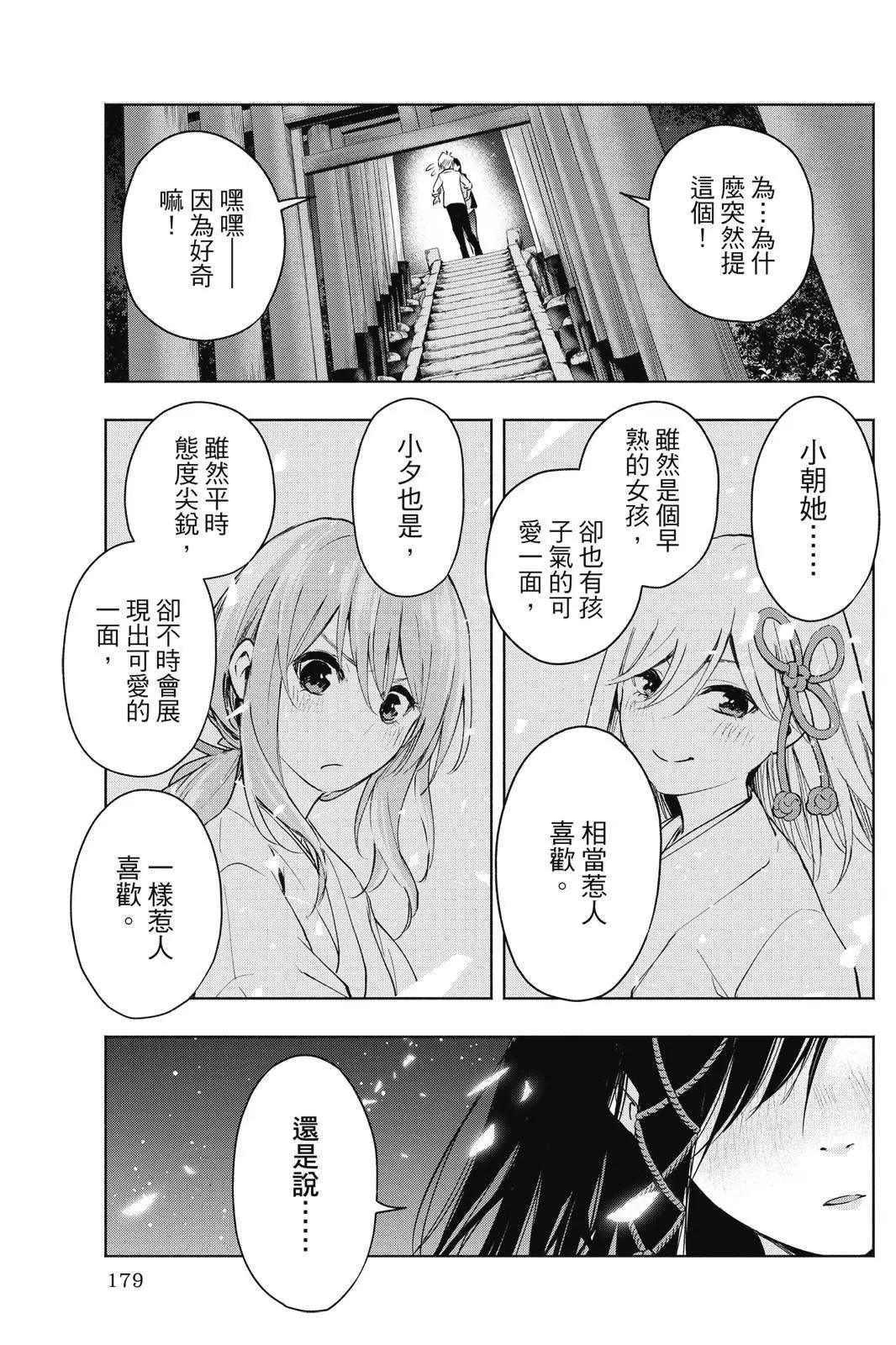 第 181 页