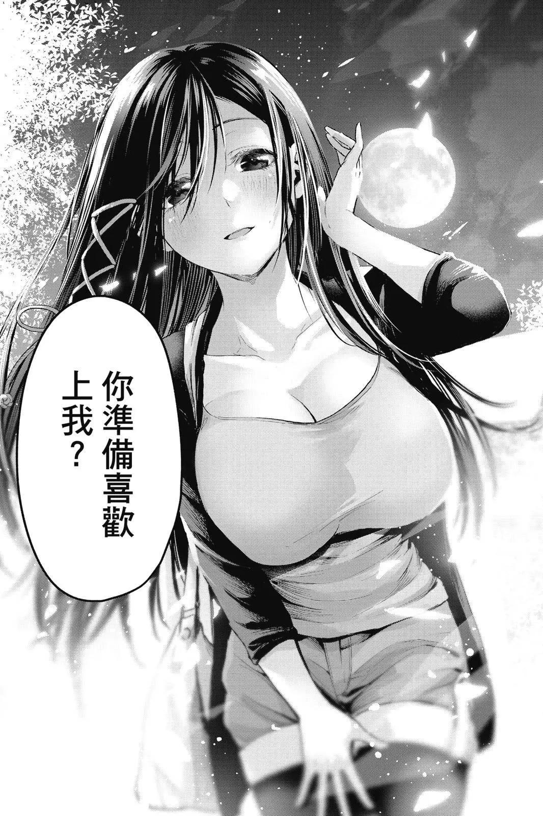 第 182 页