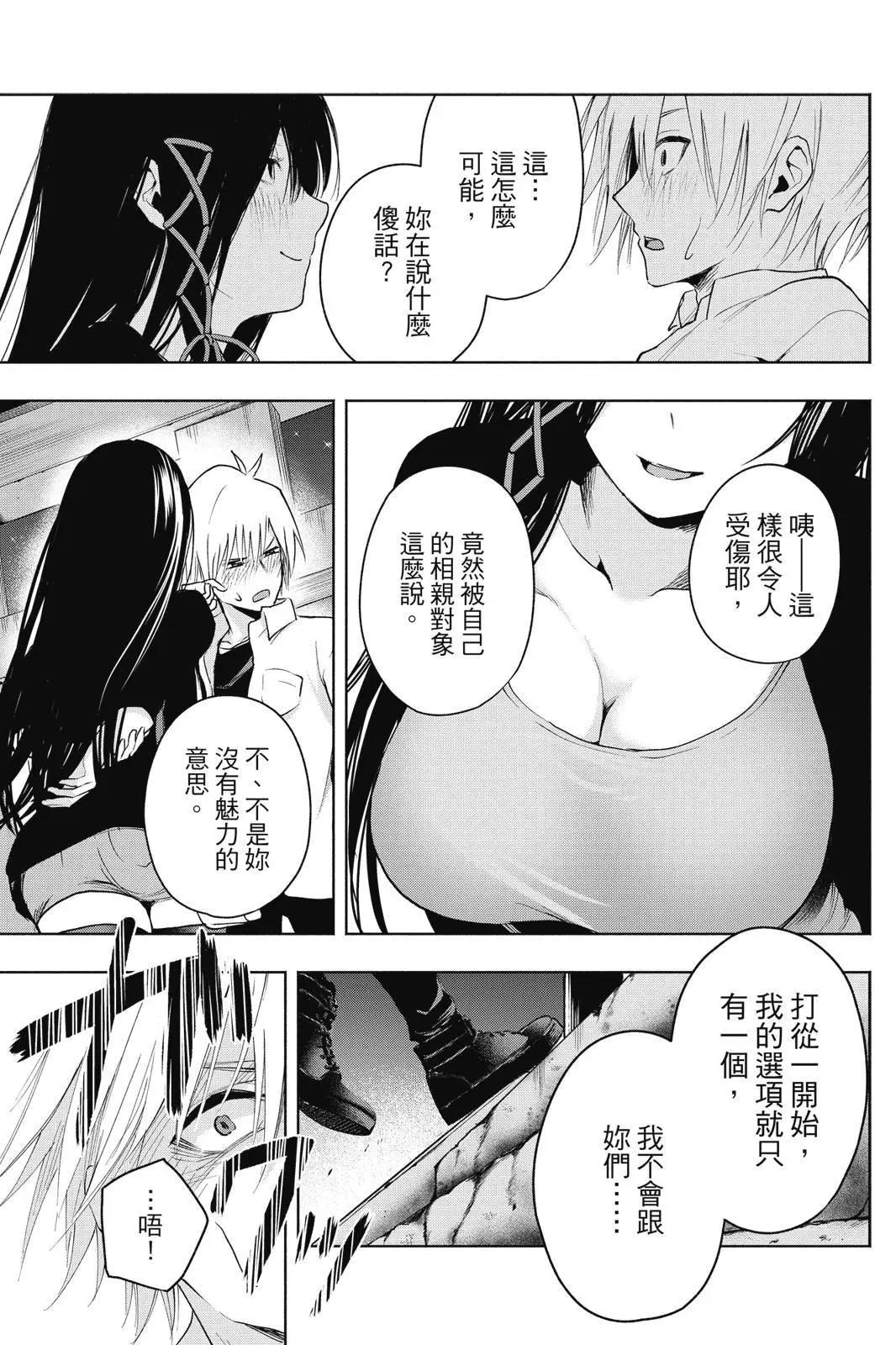 第 183 页