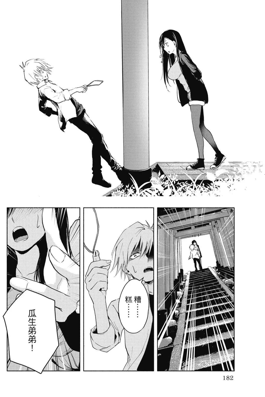 第 184 页