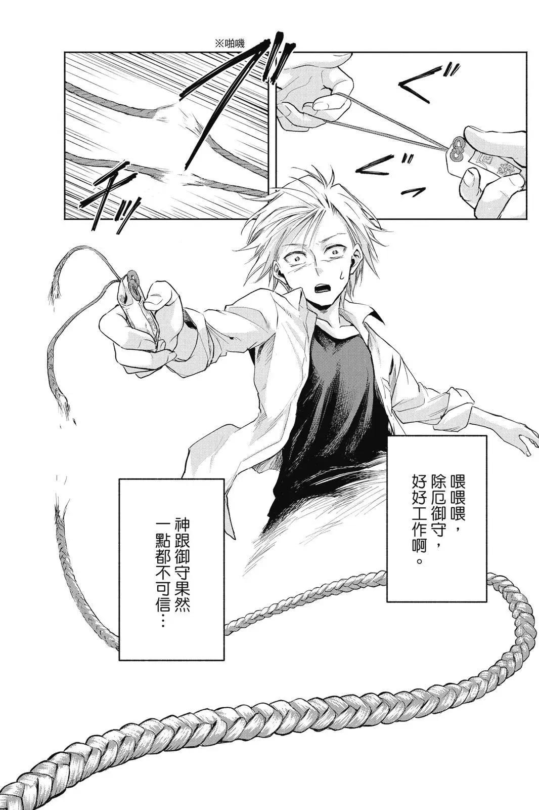 第 185 页