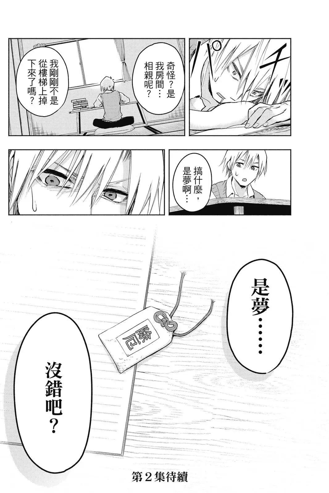 第 190 页