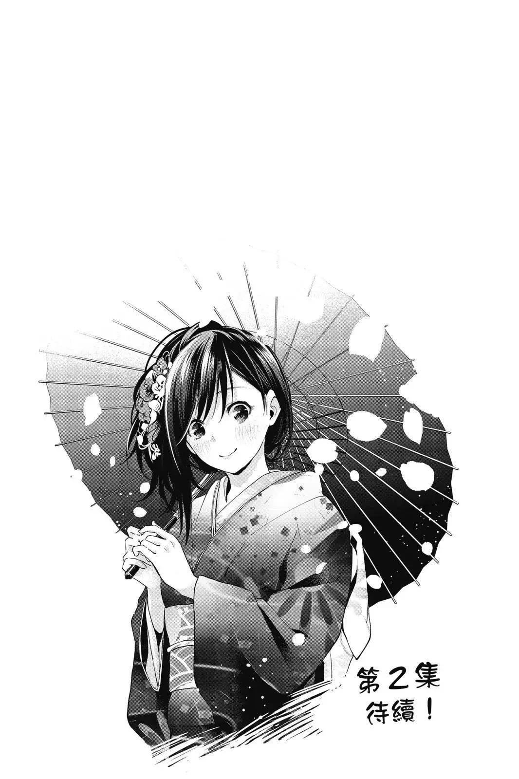 第 191 页