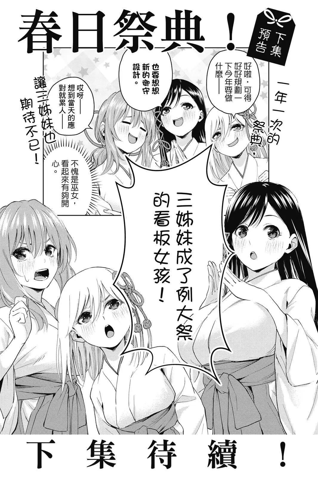 第 192 页