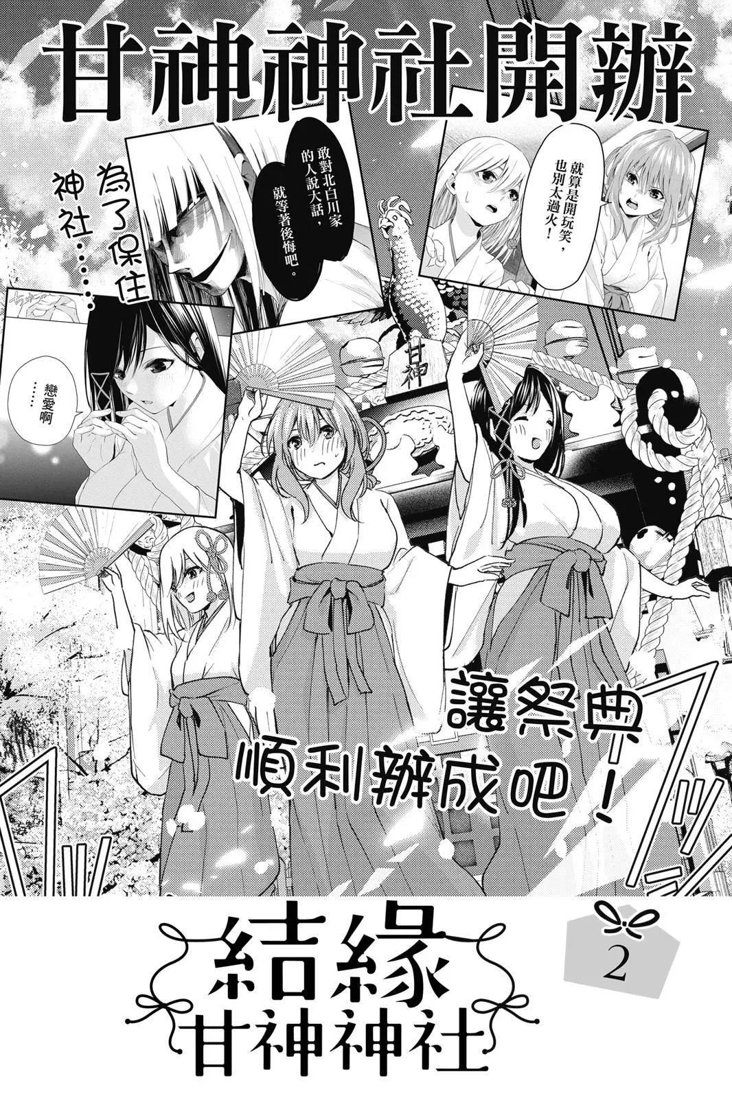 第 193 页