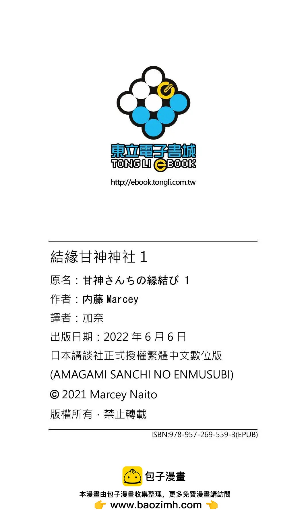 第 194 页