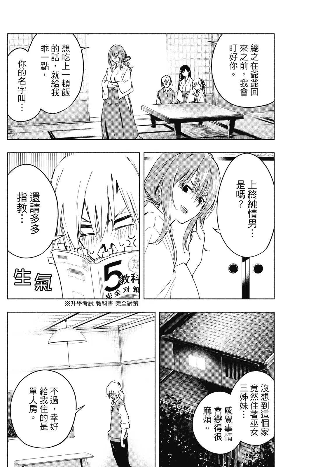 第 20 页