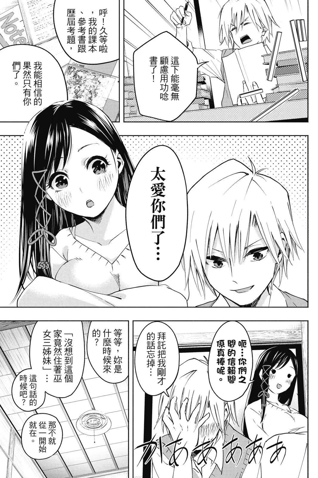 第 21 页
