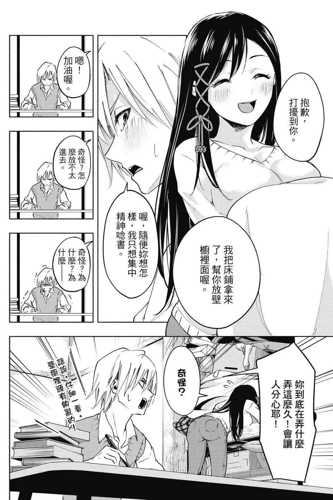 第 22 页
