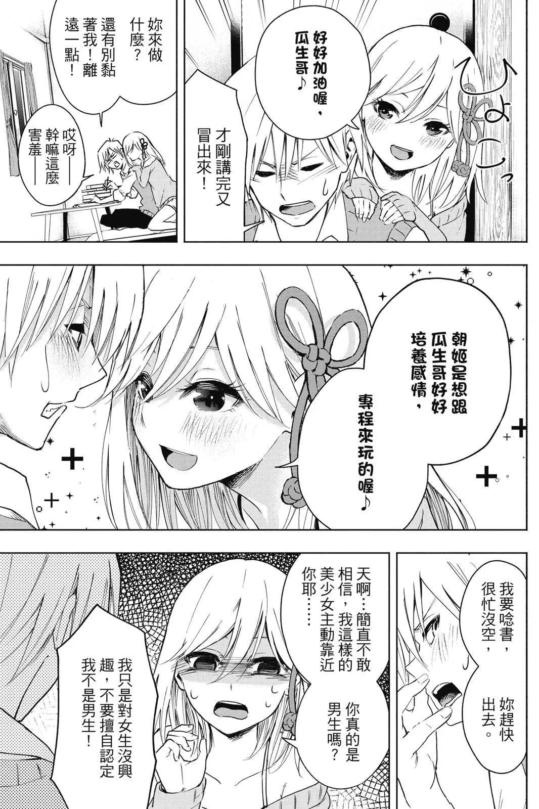 第 25 页