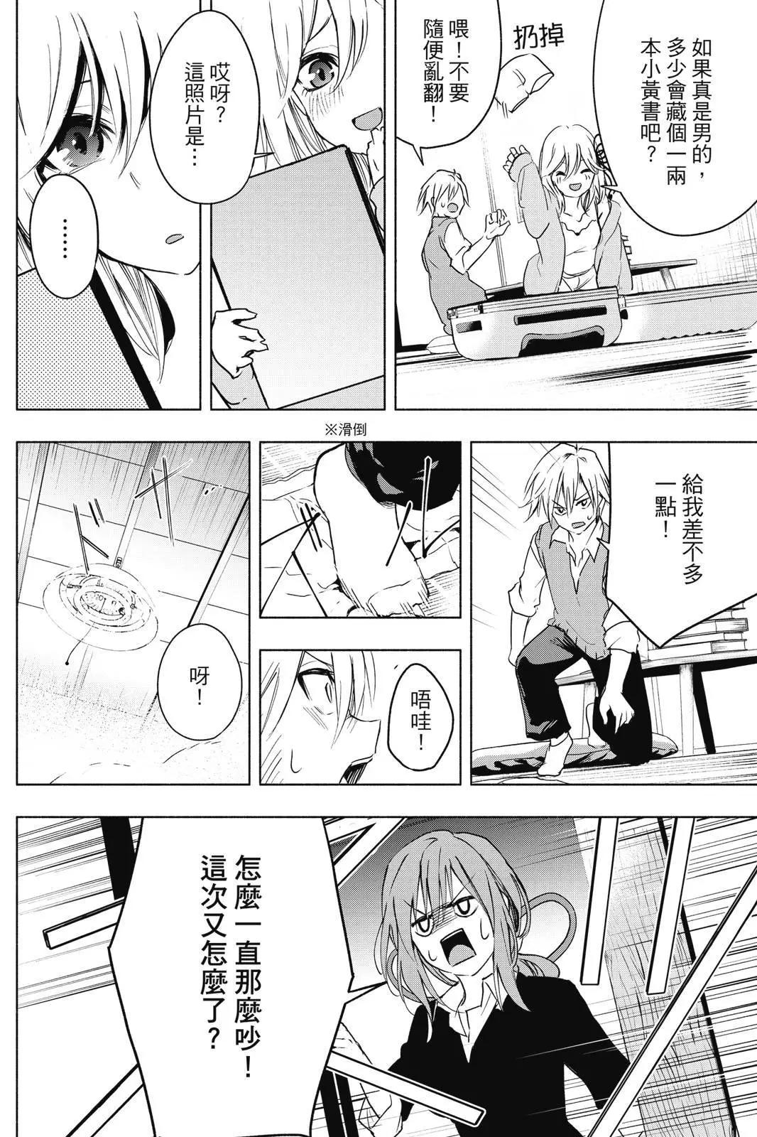 第 26 页