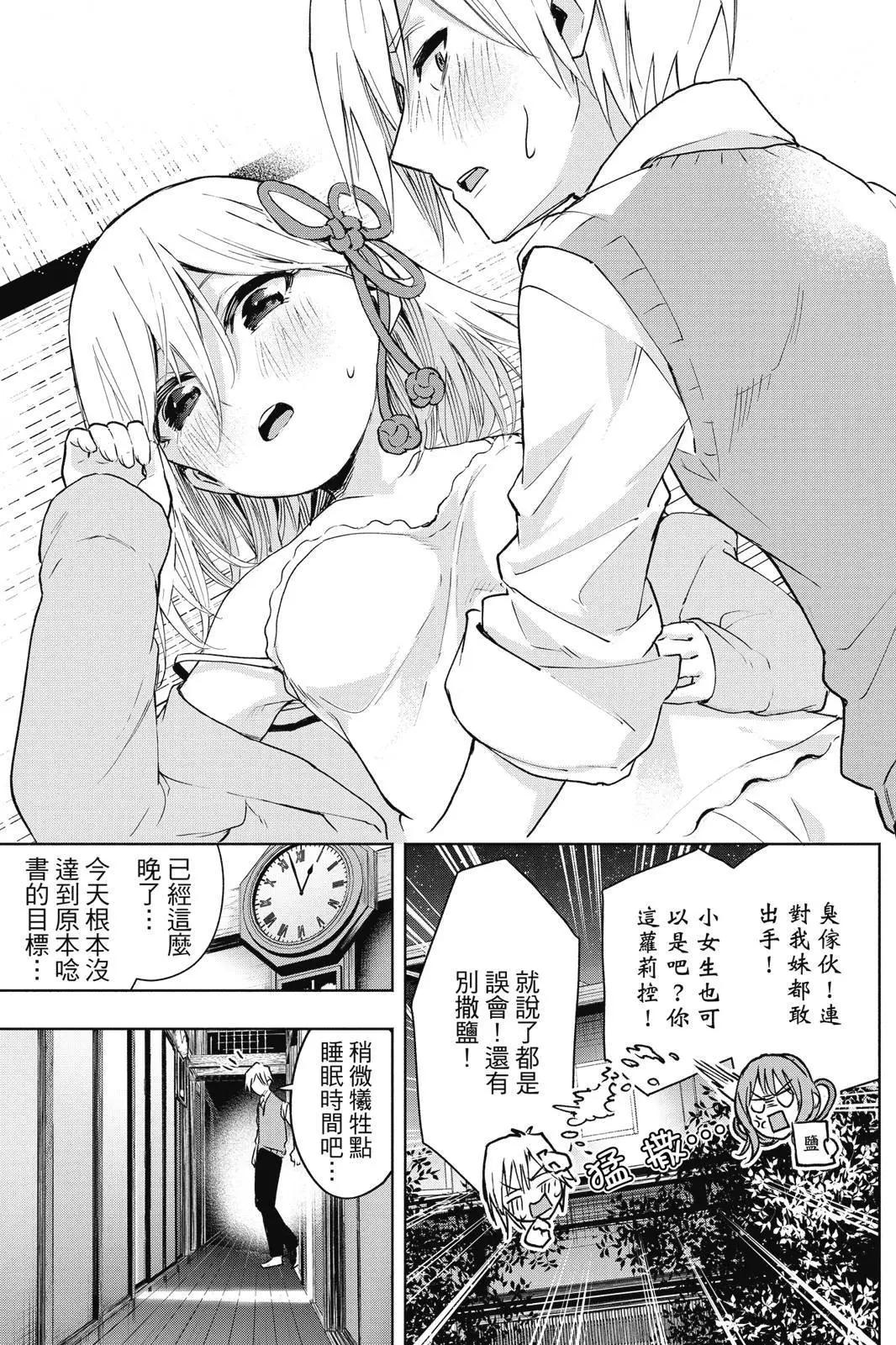 第 27 页
