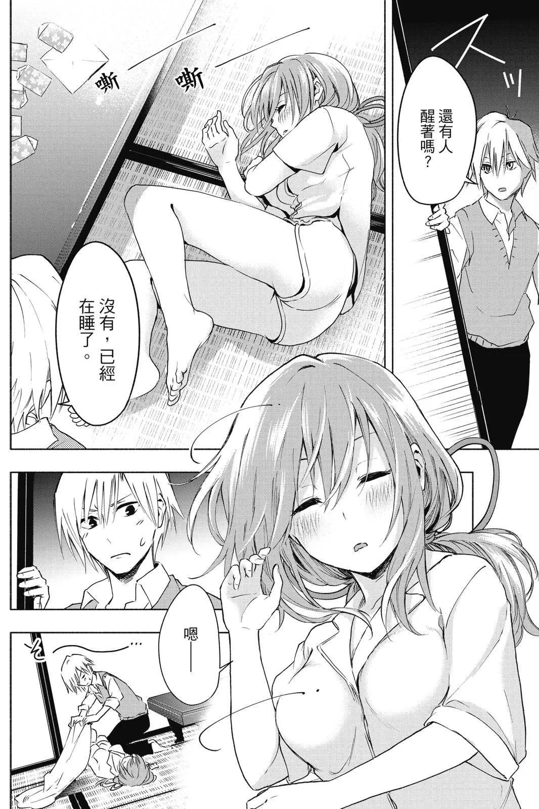 第 28 页