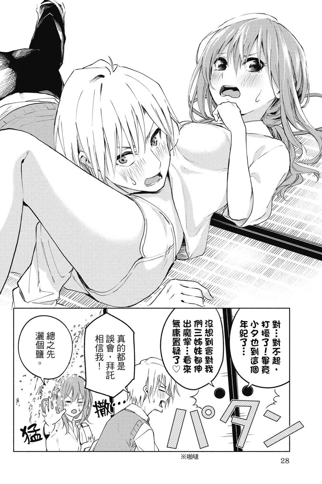 第 30 页