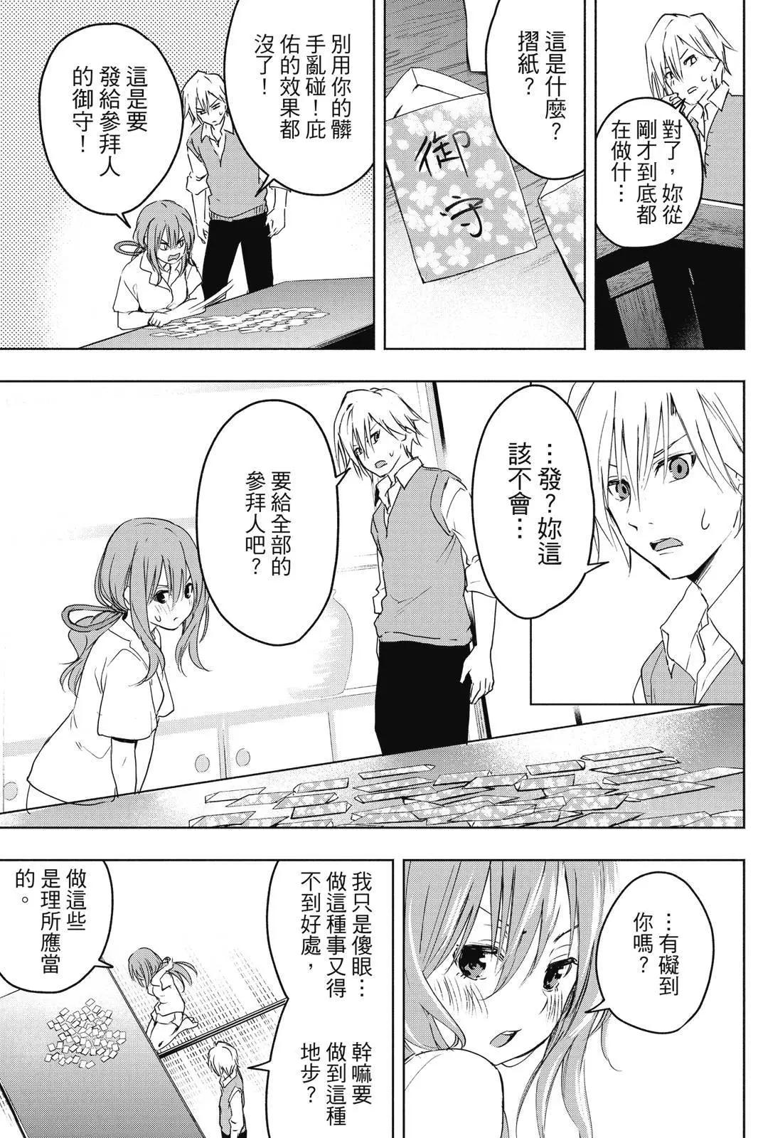 第 31 页