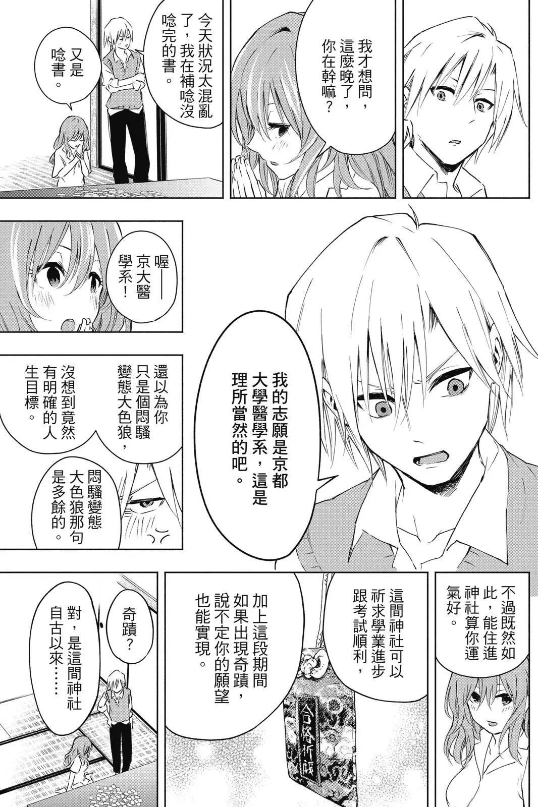 第 33 页