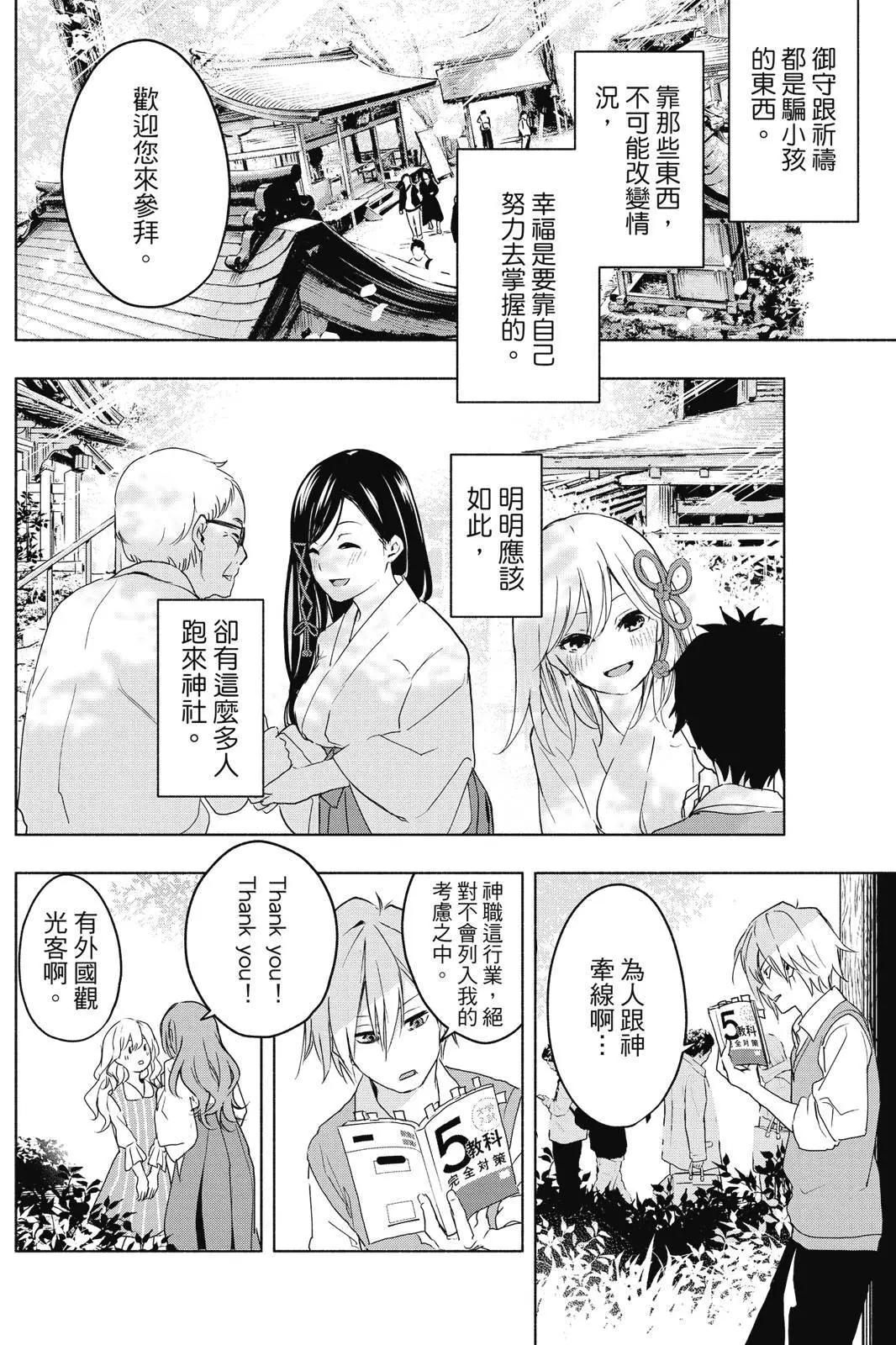 第 36 页