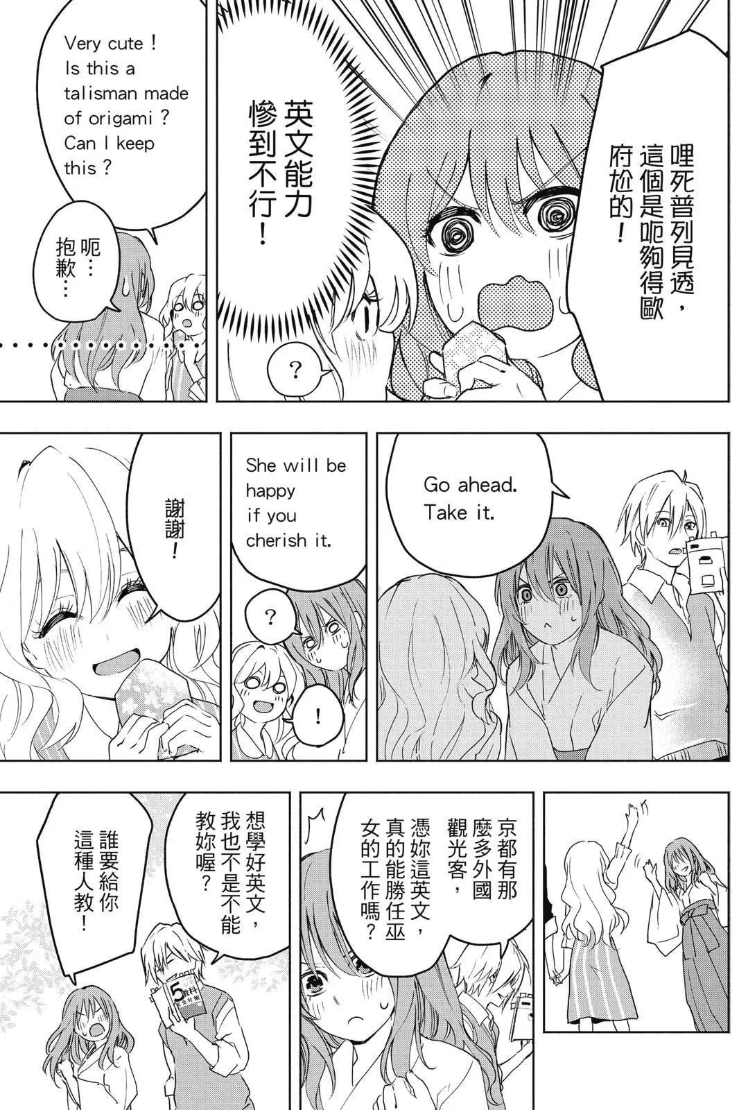 第 37 页