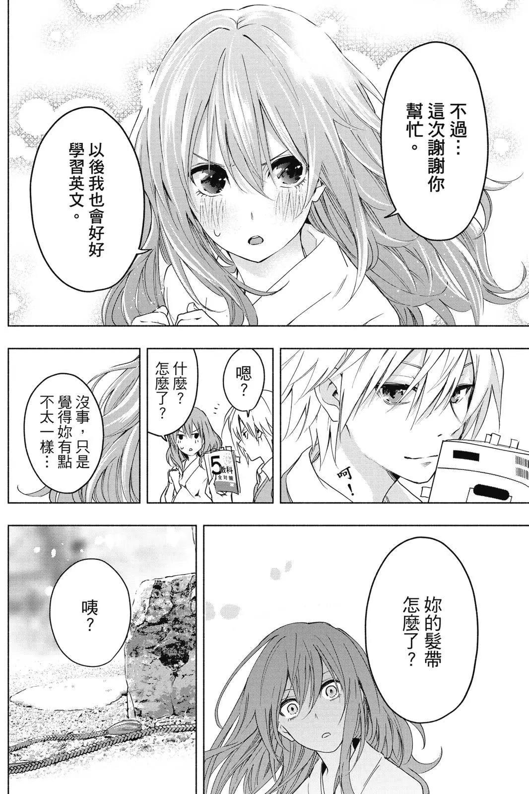 第 38 页