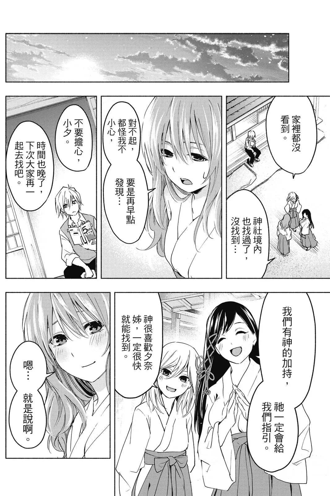 第 40 页