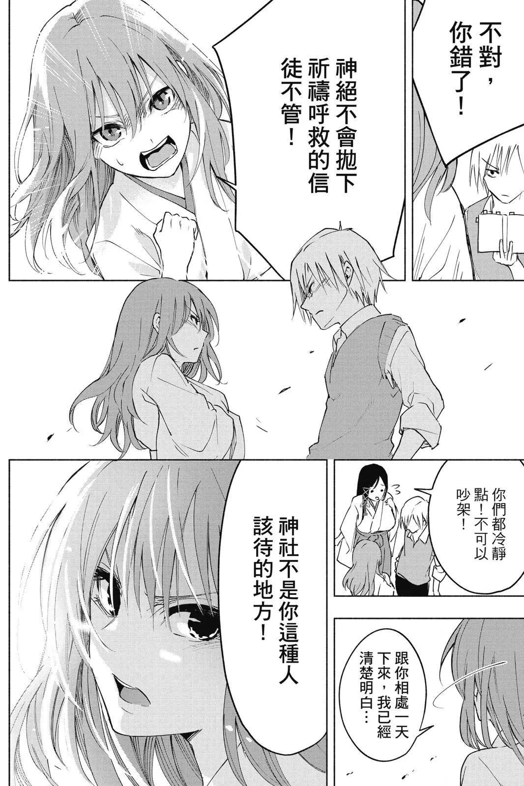 第 42 页