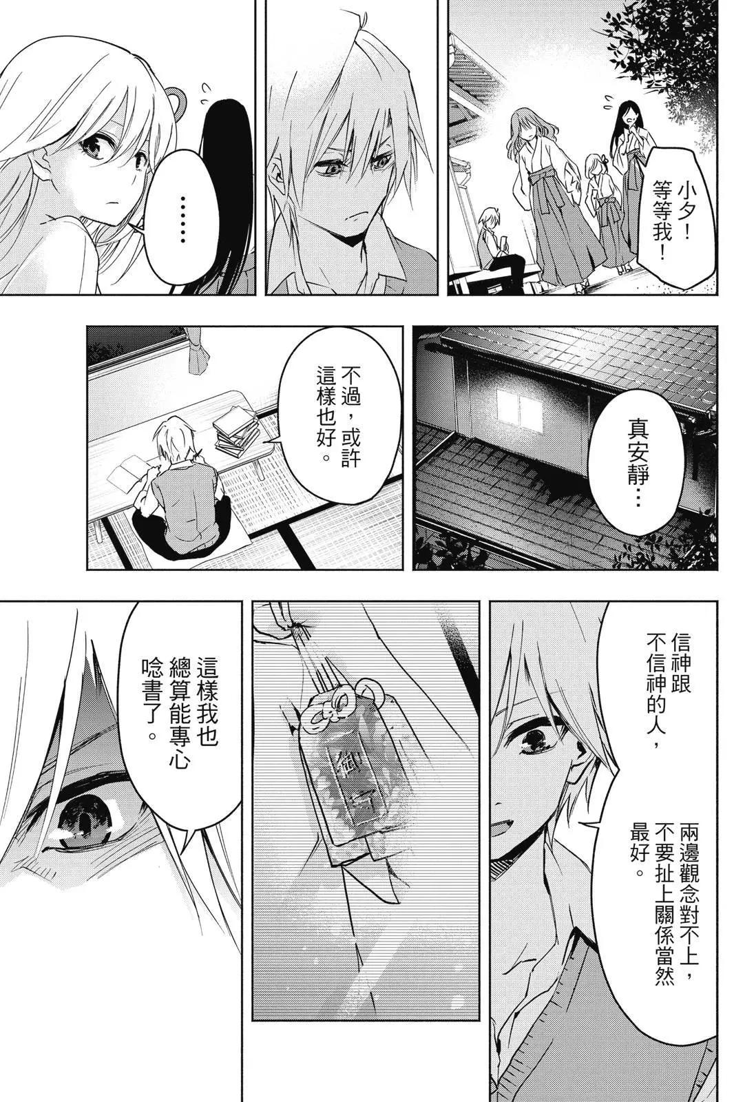 第 43 页