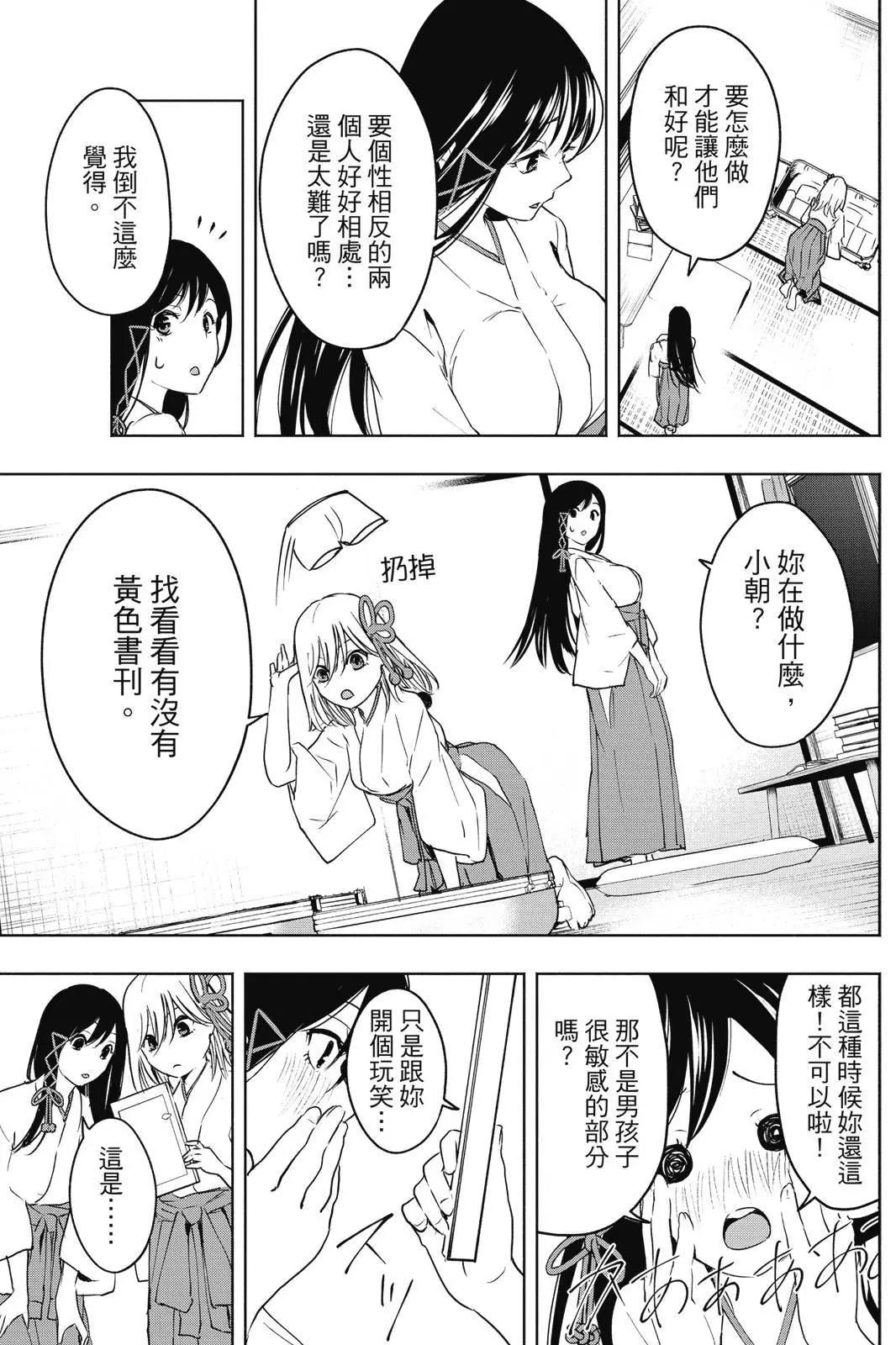 第 45 页