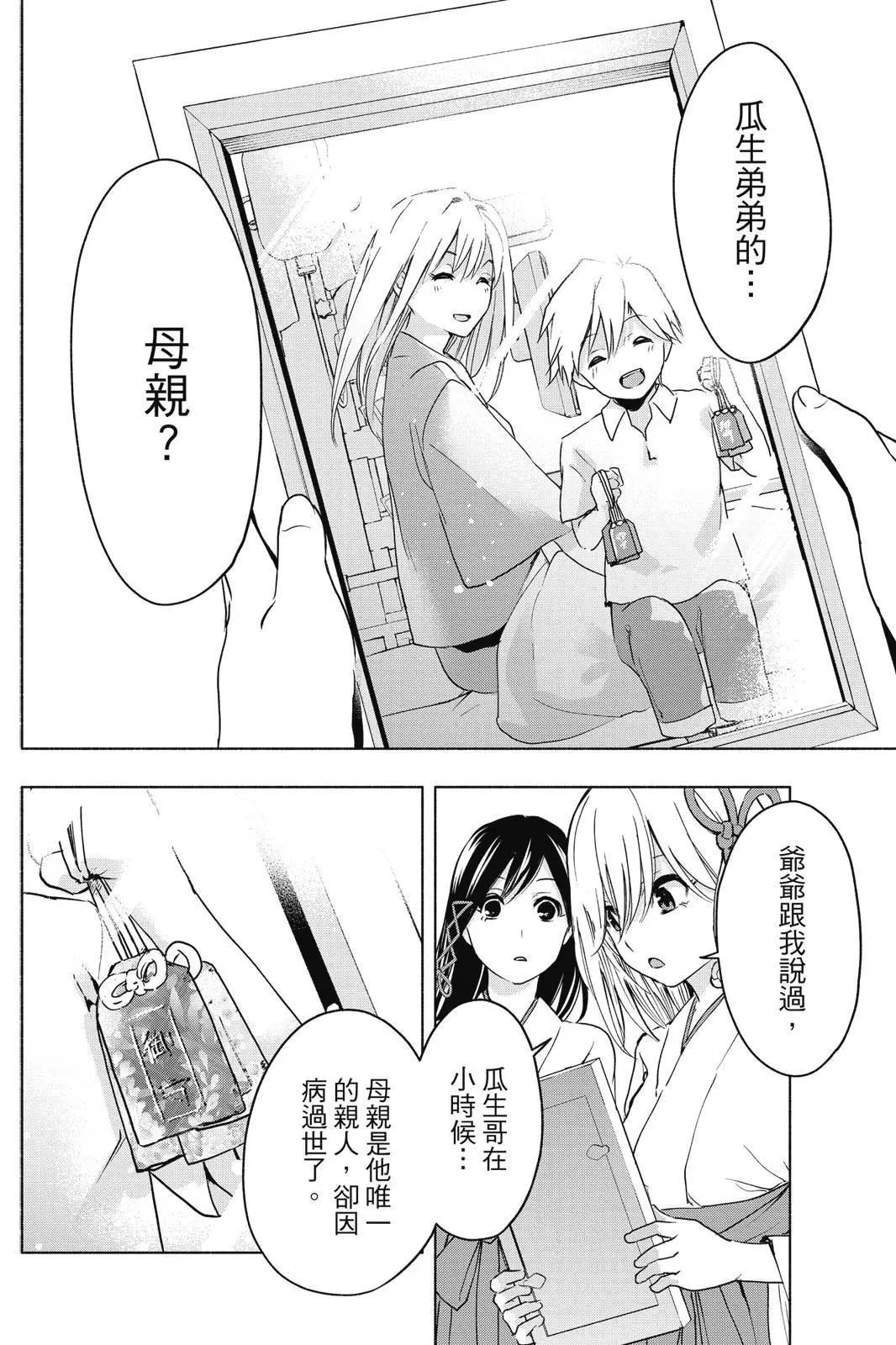 第 46 页
