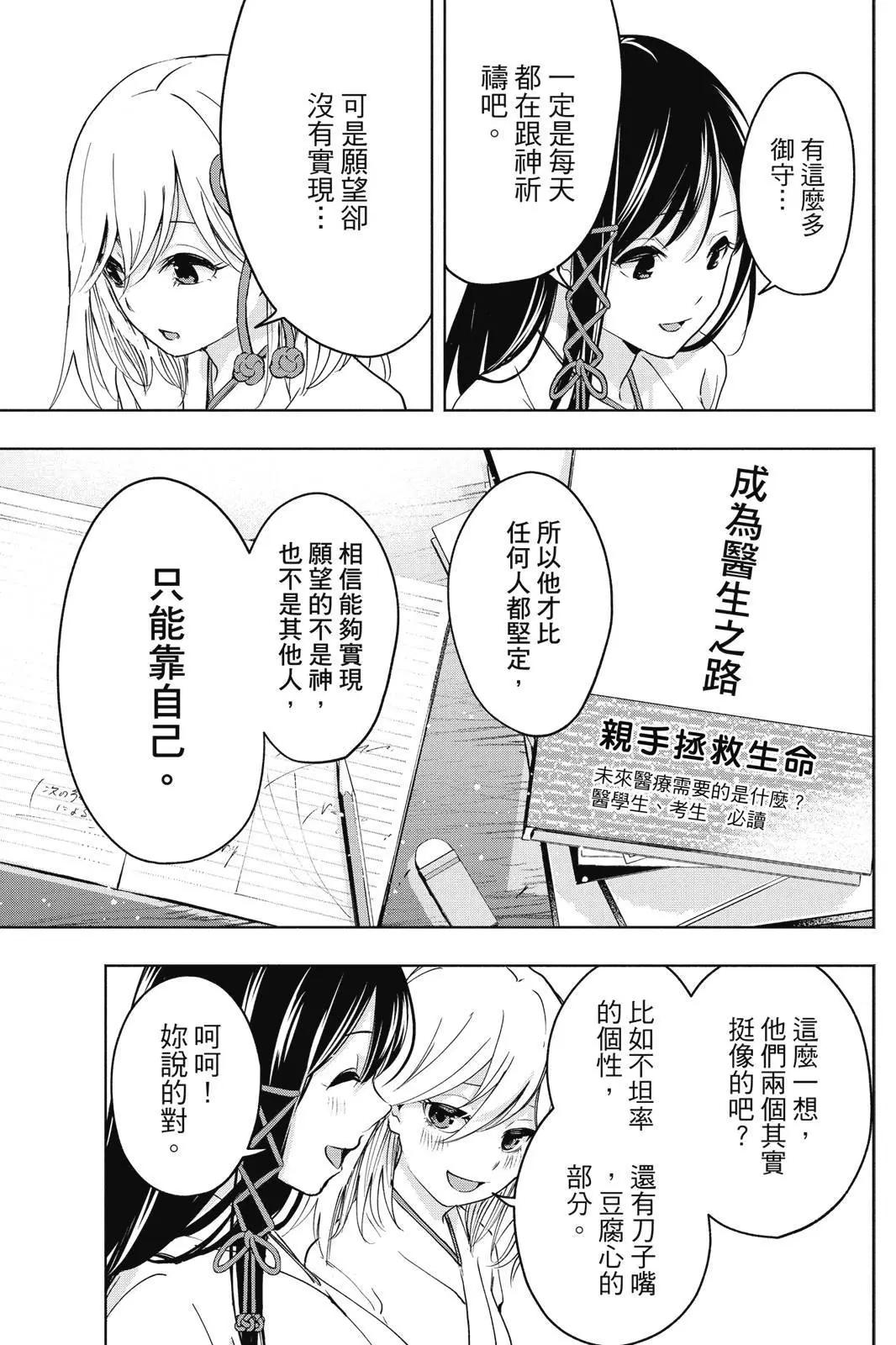 第 47 页
