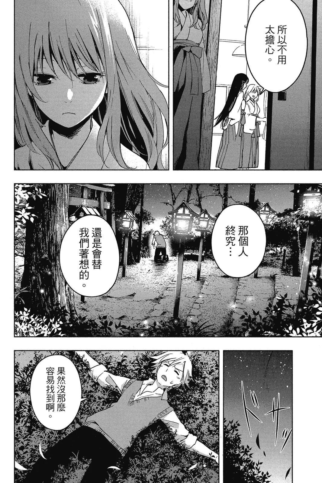 第 48 页