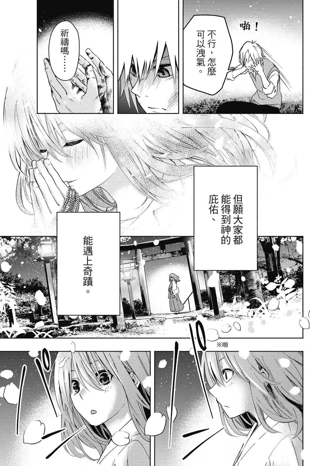 第 49 页