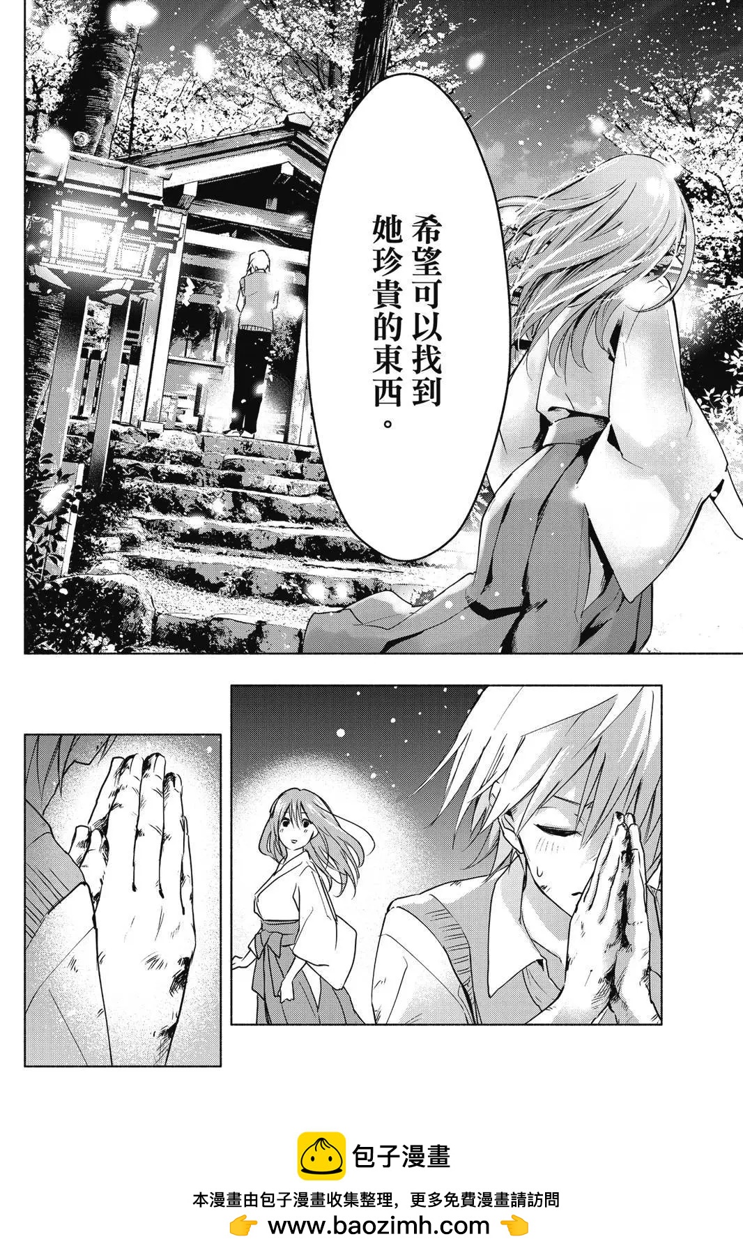 第 50 页