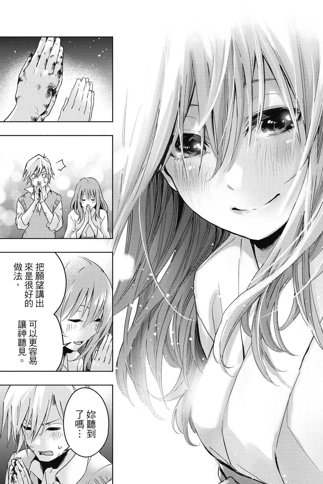 第 51 页