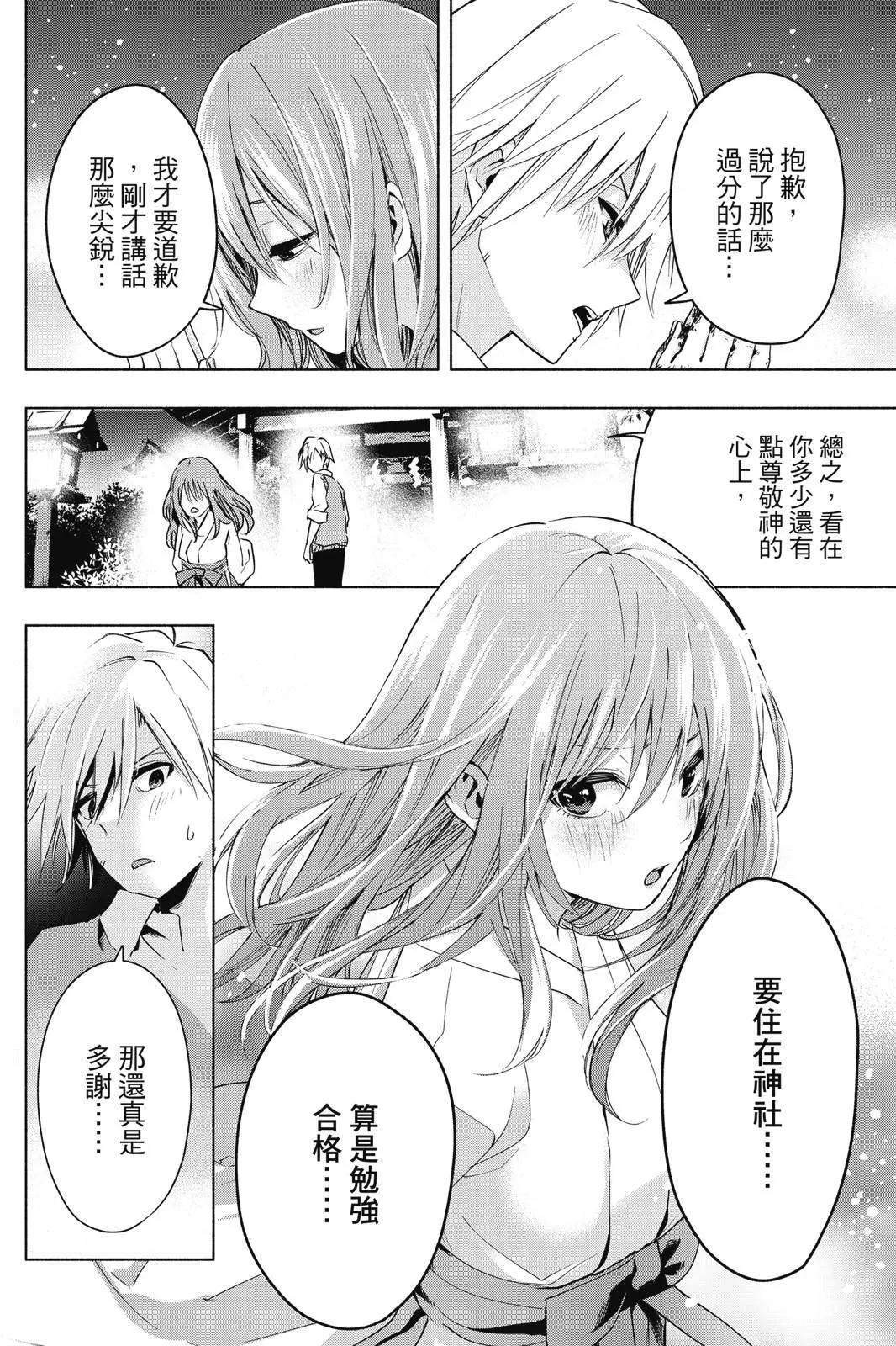 第 52 页