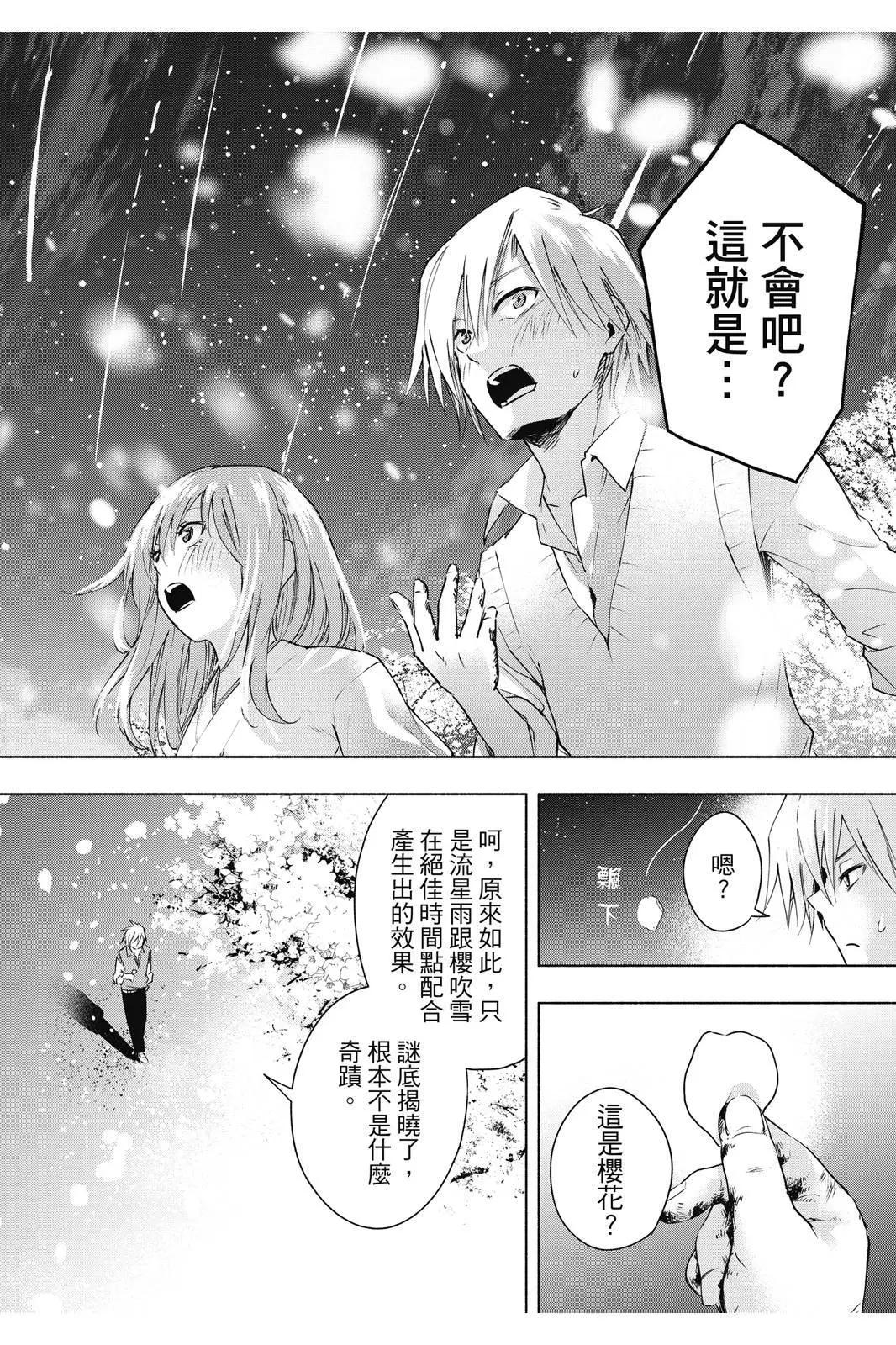 第 58 页