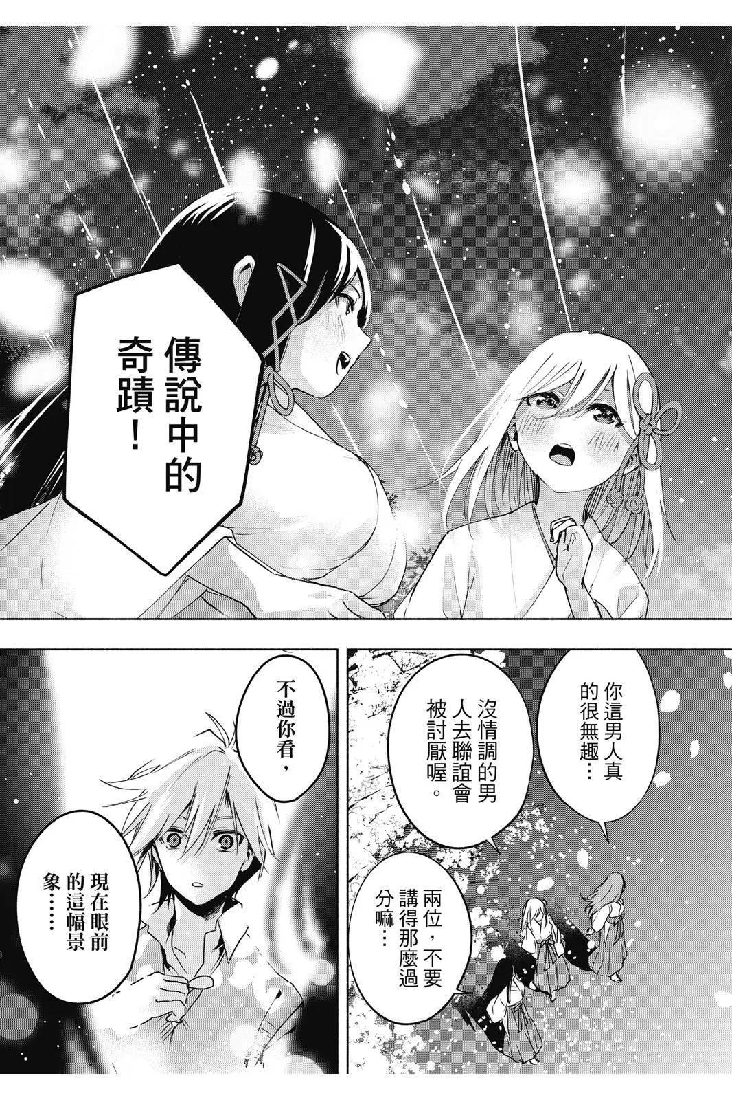 第 59 页