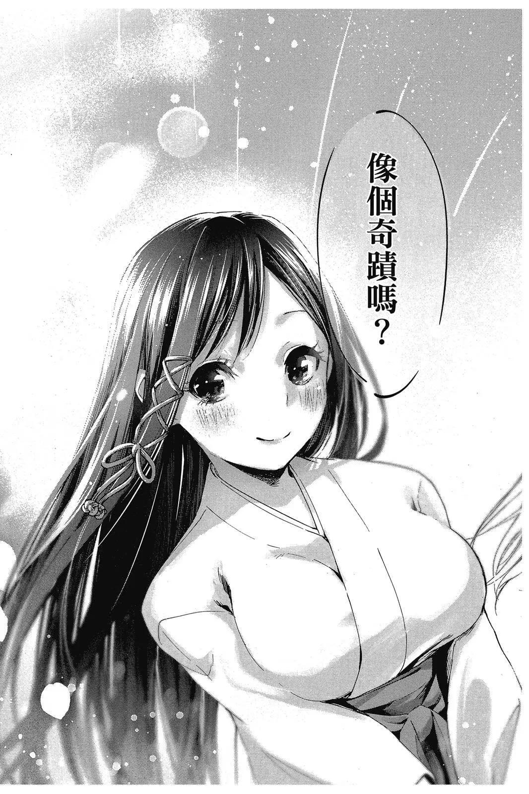 第 61 页