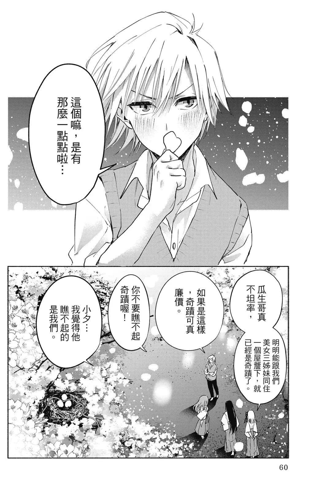 第 62 页