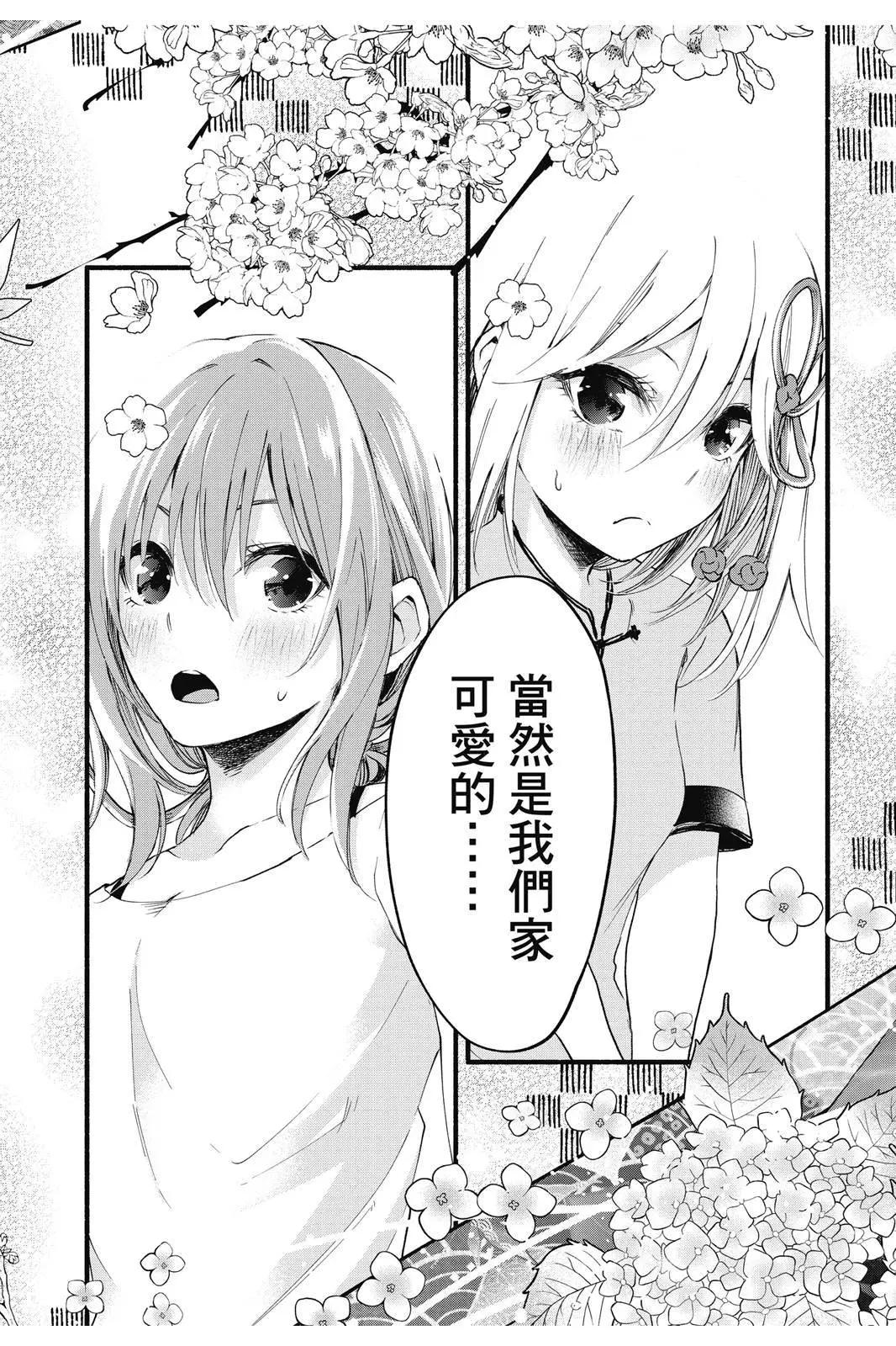 第 66 页