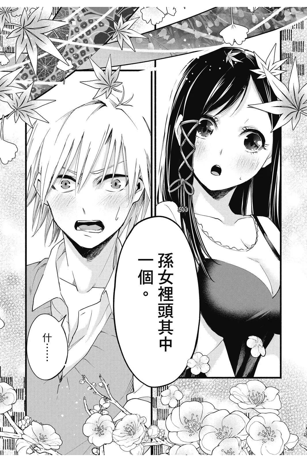 第 67 页