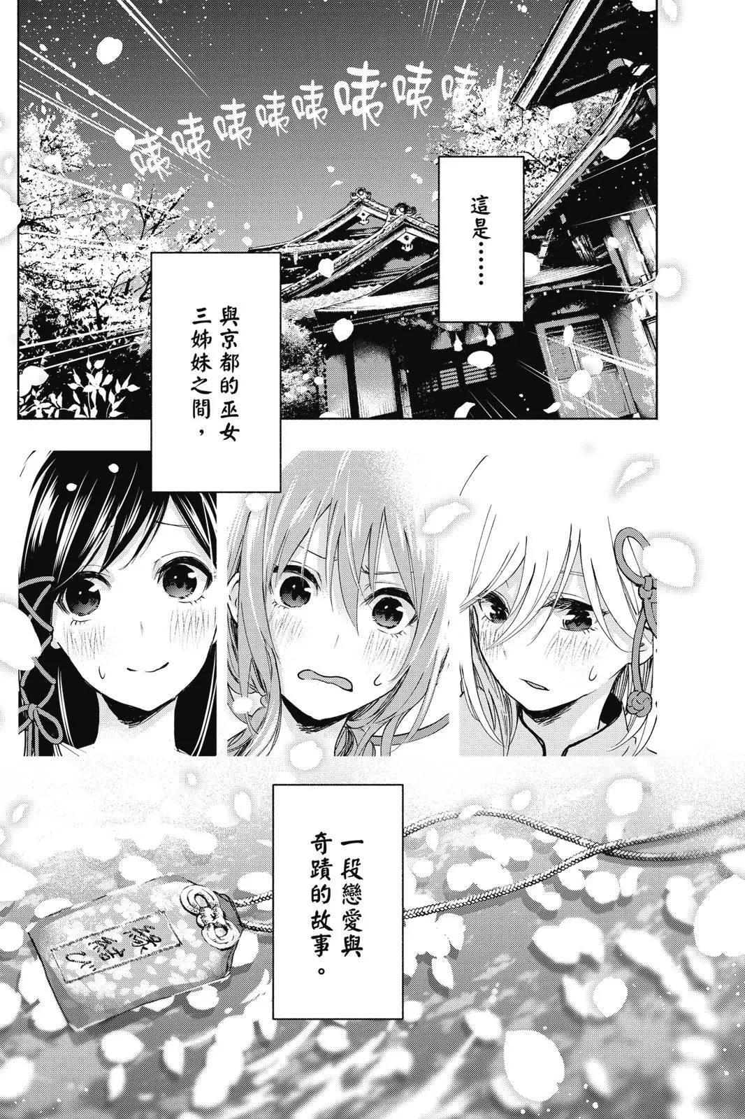 第 68 页