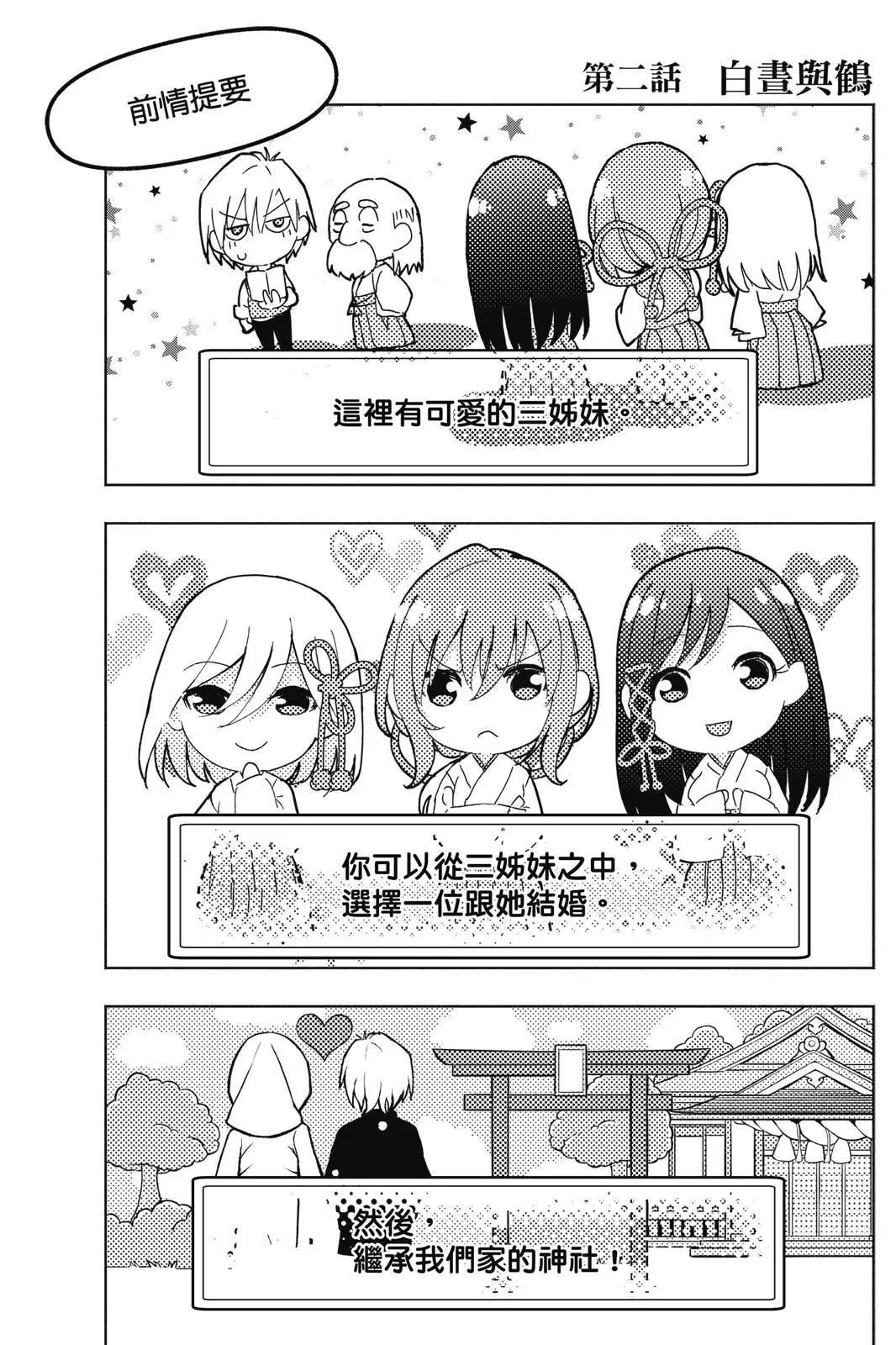 第 69 页