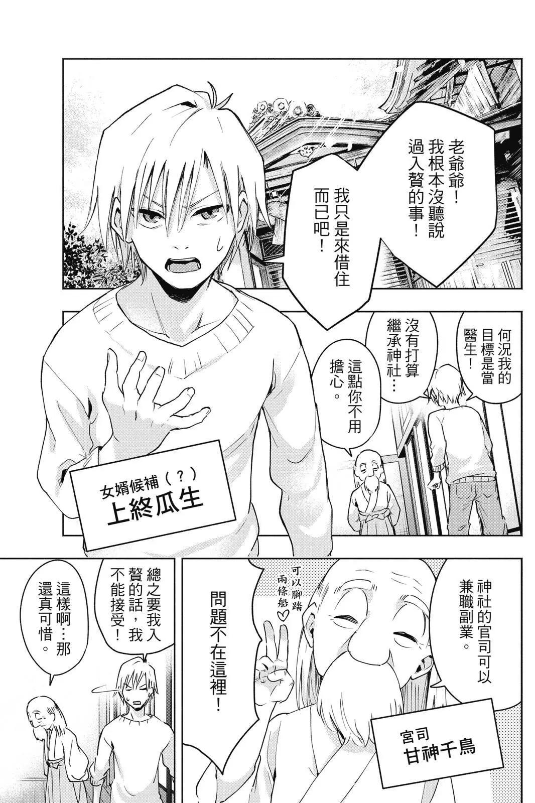 第 71 页